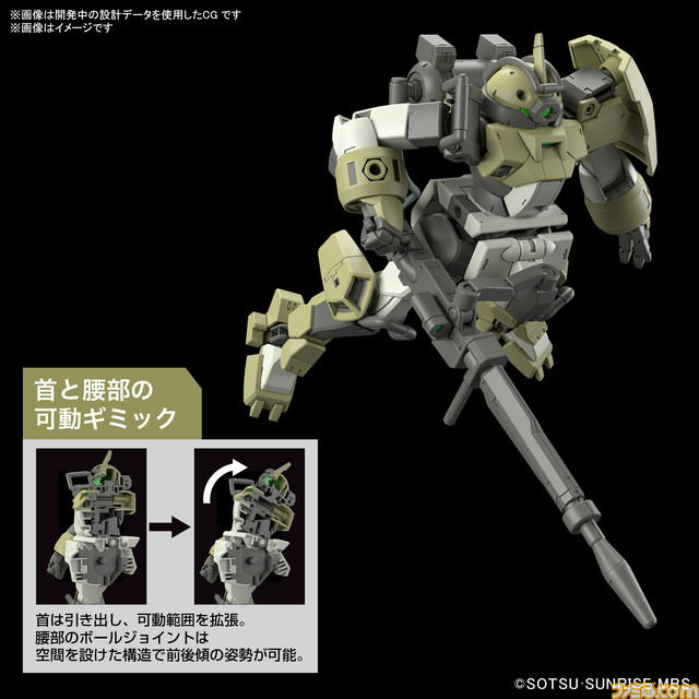 機動戦士ガンダム 水星の魔女』ガンダムエアリアルやガンダムファ 