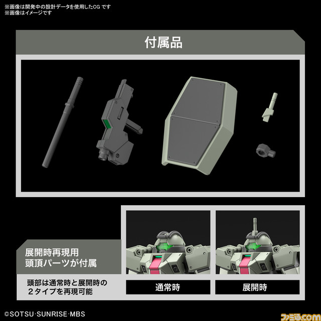 『機動戦士ガンダム 水星の魔女』ガンダムエアリアルやガンダムファラクトなど多数の機体が本日（7/20）より順次WEB予約開始