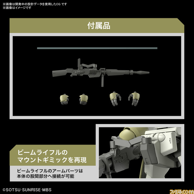 『機動戦士ガンダム 水星の魔女』ガンダムエアリアルやガンダムファラクトなど多数の機体が本日（7/20）より順次WEB予約開始