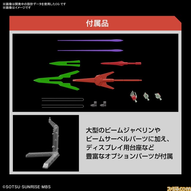 『機動戦士ガンダム 水星の魔女』ガンダムエアリアルやガンダムファラクトなど多数の機体が本日（7/20）より順次WEB予約開始