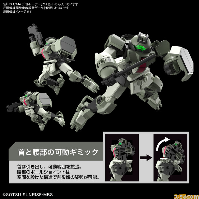 『機動戦士ガンダム 水星の魔女』ガンダムエアリアルやガンダムファラクトなど多数の機体が本日（7/20）より順次WEB予約開始