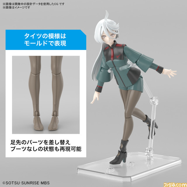 今年も話題の Figure-rise 水星の魔女 スレッタ・マーキュリー/ミオリネ・レンブラン プラモデル