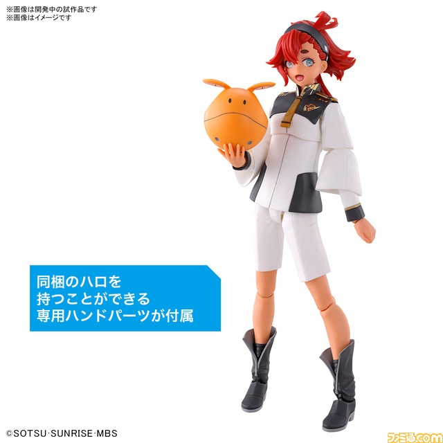 『機動戦士ガンダム 水星の魔女』スレッタ・マーキュリー、ミオリネ・レンブランがFigure-rise Standardでプラモデル化。本日(7/20)より順次WEB予約開始