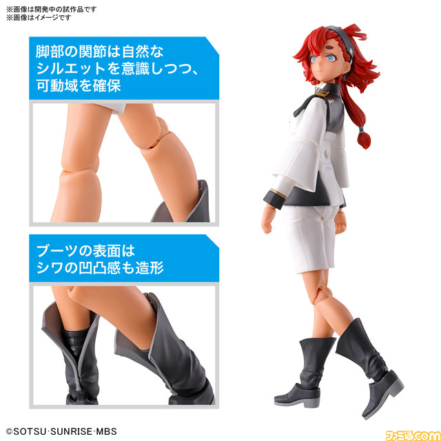 『機動戦士ガンダム 水星の魔女』スレッタ・マーキュリー、ミオリネ・レンブランがFigure-rise Standardでプラモデル化。本日(7/20)より順次WEB予約開始