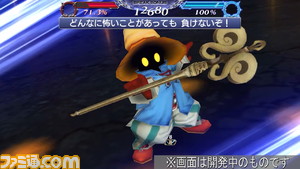 ビビにBT武器とFR武器が追加！ 火属性魔法アタッカーとしての火力がさらにアップ【2022.7.22アプデ情報】