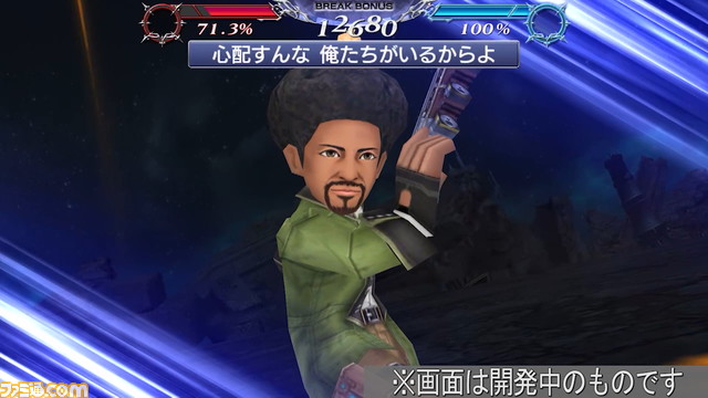 ビビにBT武器とFR武器が追加！ 火属性魔法アタッカーとしての火力がさらにアップ【2022.7.22アプデ情報】