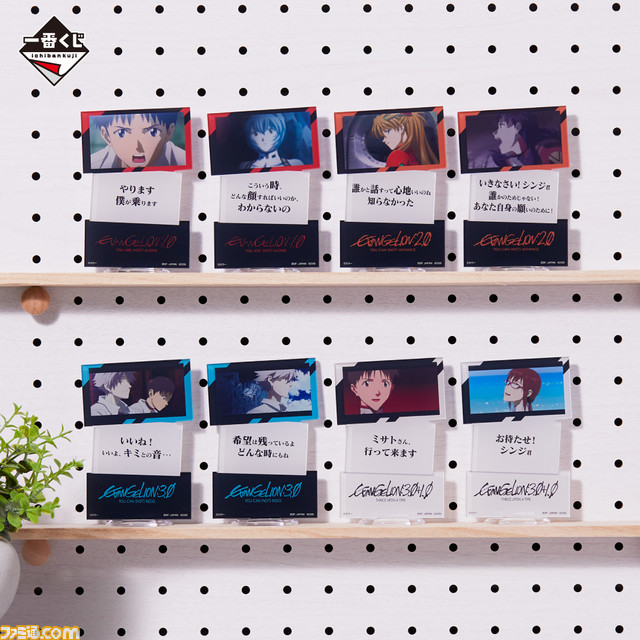 エヴァンゲリオン 一番くじ まとめ売り27点 一番くじ（BANDAI SPIRITS） on X: 