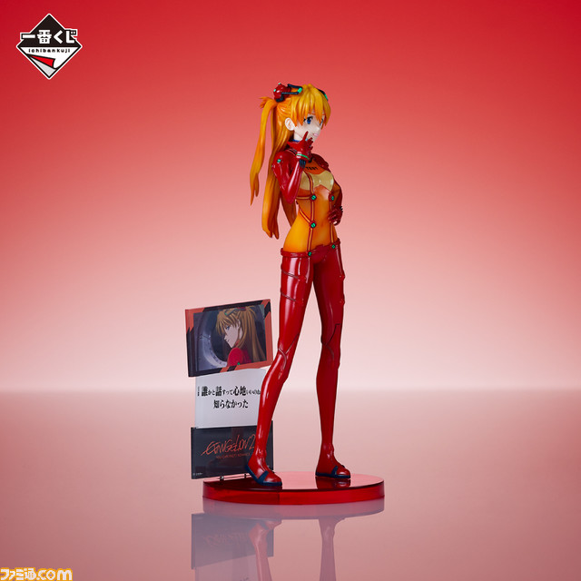 『エヴァンゲリオン』一番くじが本日(7/23)より発売。シンジ、アスカ、レイ、マリ、カヲルのフィギュアなど豪華景品がもらえる!