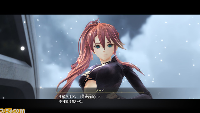 『英雄伝説 黎の軌跡2』解決事務所メンバーに加え、本作で物語に深く関わるニナやハミルトン博士など9名のキャラクター情報が解禁