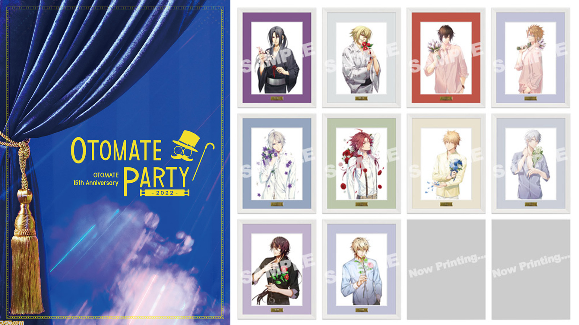 ビーズログ”創刊20周年記念グッズの予約受付がスタート。本誌にて連載