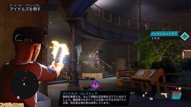 『Saints Row(セインツロウ)』先行体験レビュー。見た目はハチャメチャでも優等生なバランスとシステム。ドンパチを楽しみ成り上がりを目指せ!