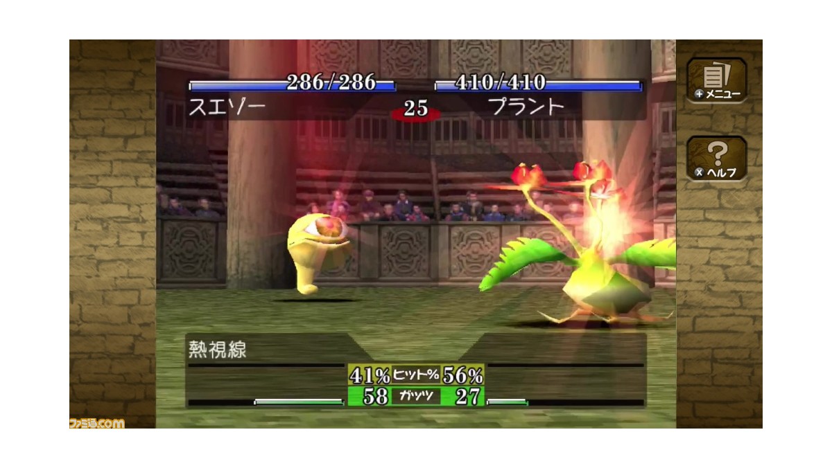 国内版PS]モンスターファーム[ディスクのみ](中古) - huck-fin