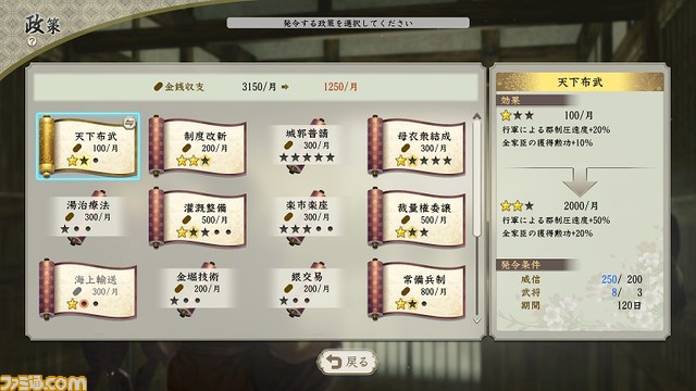 『信長の野望・新生』本日(7/21)発売。早期購入特典シナリオ“長篠設楽原の戦い”は8/3まで配信中。“生きた武将”が活躍するリアルな戦国を体感せよ