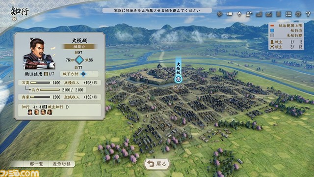 『信長の野望・新生』本日(7/21)発売。早期購入特典シナリオ“長篠設楽原の戦い”は8/3まで配信中。“生きた武将”が活躍するリアルな戦国を体感せよ