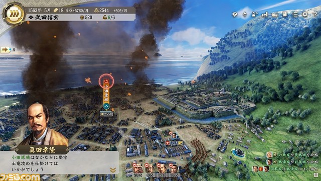 『信長の野望・新生』本日(7/21)発売。早期購入特典シナリオ“長篠設楽原の戦い”は8/3まで配信中。“生きた武将”が活躍するリアルな戦国を体感せよ
