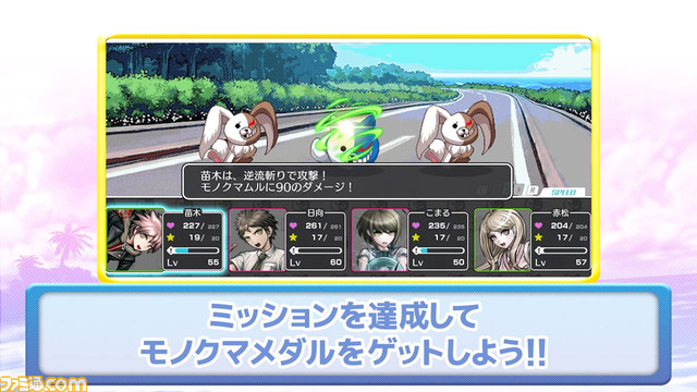 PS4/Steam/スマホ『ハッピーダンガンロンパS』が本日（7/21）リリース。シリーズキャラが垣根を越えて共演する希望育成ボードゲーム