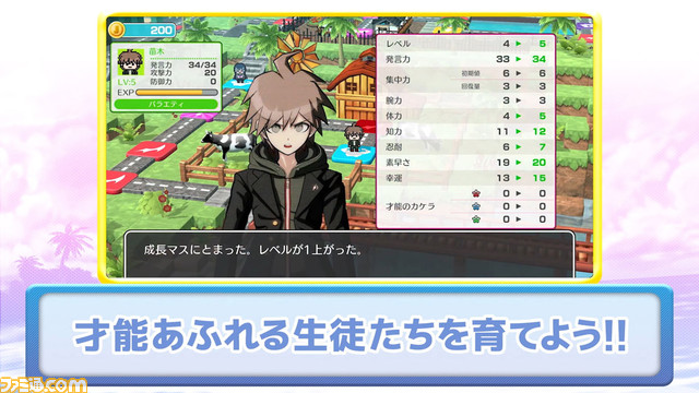 PS4/Steam/スマホ『ハッピーダンガンロンパS』が本日（7/21）リリース。シリーズキャラが垣根を越えて共演する希望育成ボードゲーム