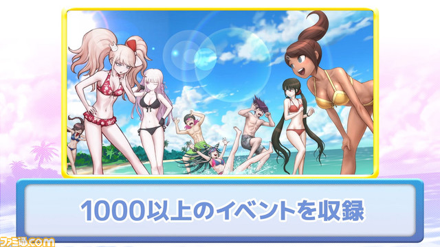 PS4/Steam/スマホ『ハッピーダンガンロンパS』が本日（7/21）リリース。シリーズキャラが垣根を越えて共演する希望育成ボードゲーム