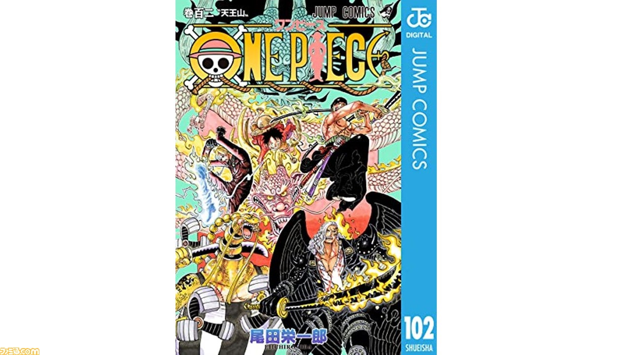 ONE PIECE 濁 丸紅 日経新聞広告7/21,22,8/5