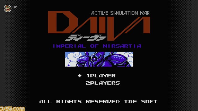 『カービィのきらきらきっず』『ファイターズヒストリー』『ディーヴァ STORY6 ナーサティアの玉座』が本日より“ファミリーコンピュータ＆スーパーファミコン Nintendo Switch Online”に追加