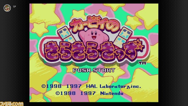 『カービィのきらきらきっず』『ファイターズヒストリー』『ディーヴァ STORY6 ナーサティアの玉座』が本日より“ファミリーコンピュータ＆スーパーファミコン Nintendo Switch Online”に追加