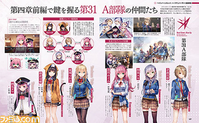 『ヘブンバーンズレッド』半周年に向けて物語は新章へ! ストーリーの振り返りに加え、最新章のあらすじや見どころを麻枝 准氏へのインタビューとともにお届け【先出し週刊ファミ通】