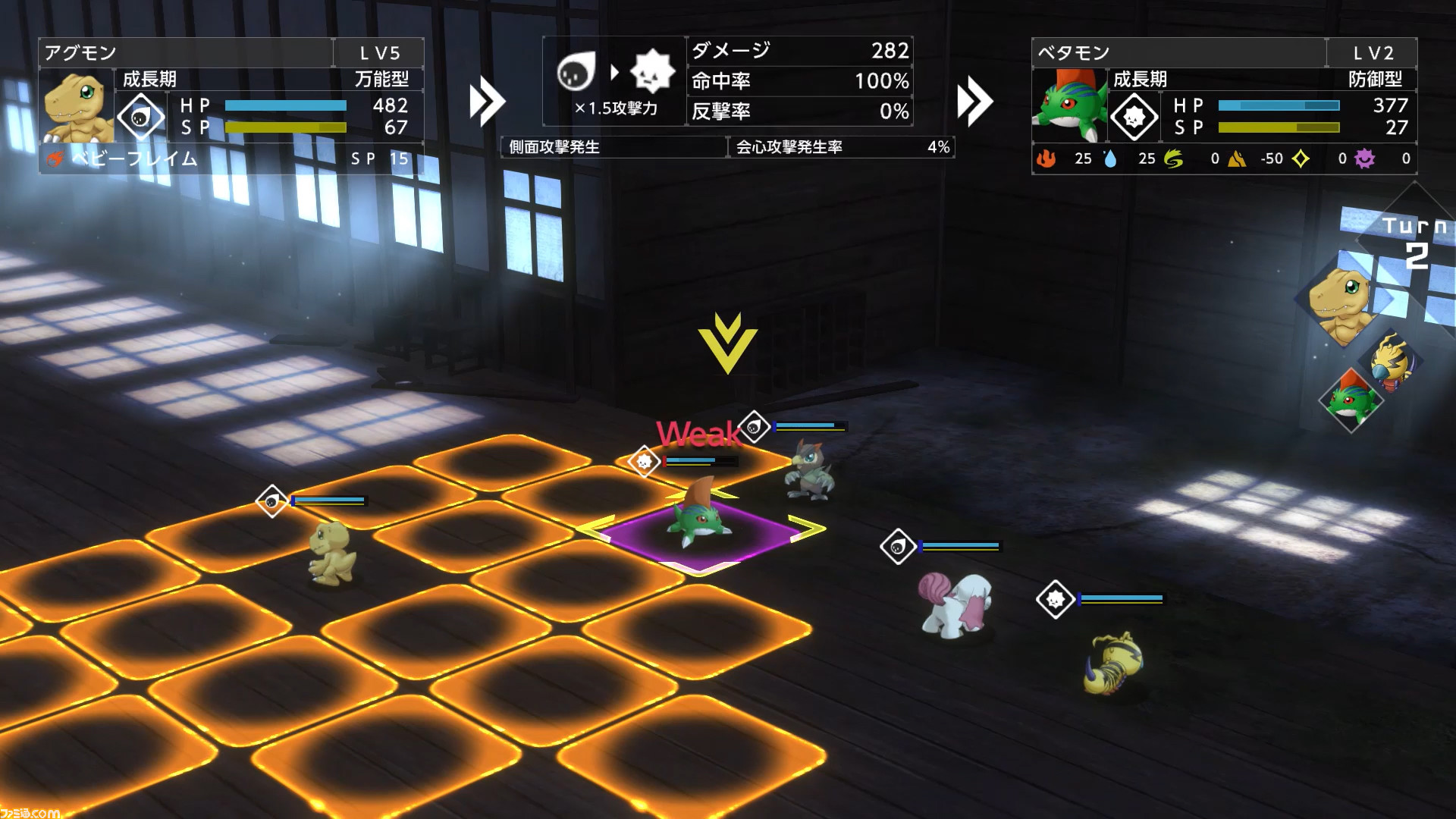 デジモンサヴァイブ 異世界で出会う不思議な姉弟 ハルとミユキ モンスターの技と進化を駆使するタクティクスバトルなど最新情報が公開 ゲーム エンタメ最新情報のファミ通 Com