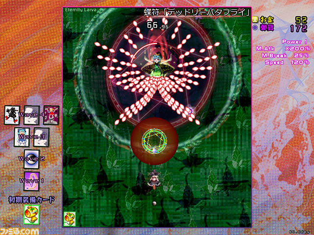 【新作】東方Project 第18.5弾『バレットフィリア達の闇市場』がコミケ100で頒布予定。主役は魔理沙でストーリーは『虹龍洞』の後の話に