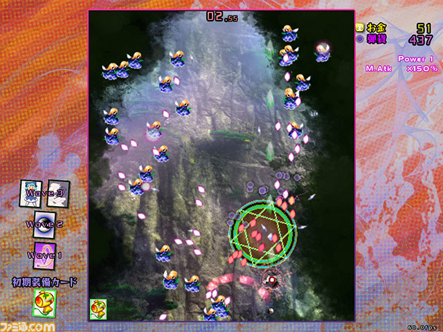 【新作】東方Project 第18.5弾『バレットフィリア達の闇市場』がコミケ100で頒布予定。主役は魔理沙でストーリーは『虹龍洞』の後の話に