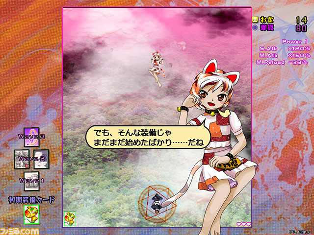 【新作】東方Project 第18.5弾『バレットフィリア達の闇市場』がコミケ100で頒布予定。主役は魔理沙でストーリーは『虹龍洞』の後の話に