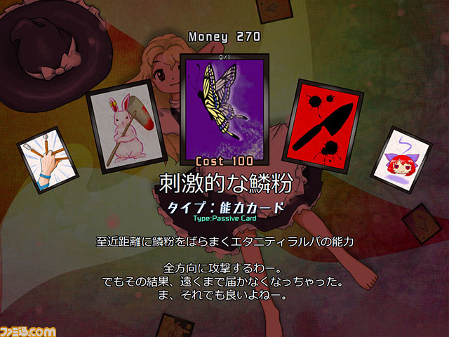 【新作】東方Project 第18.5弾『バレットフィリア達の闇市場』がコミケ100で頒布予定。主役は魔理沙でストーリーは『虹龍洞』の後の話に