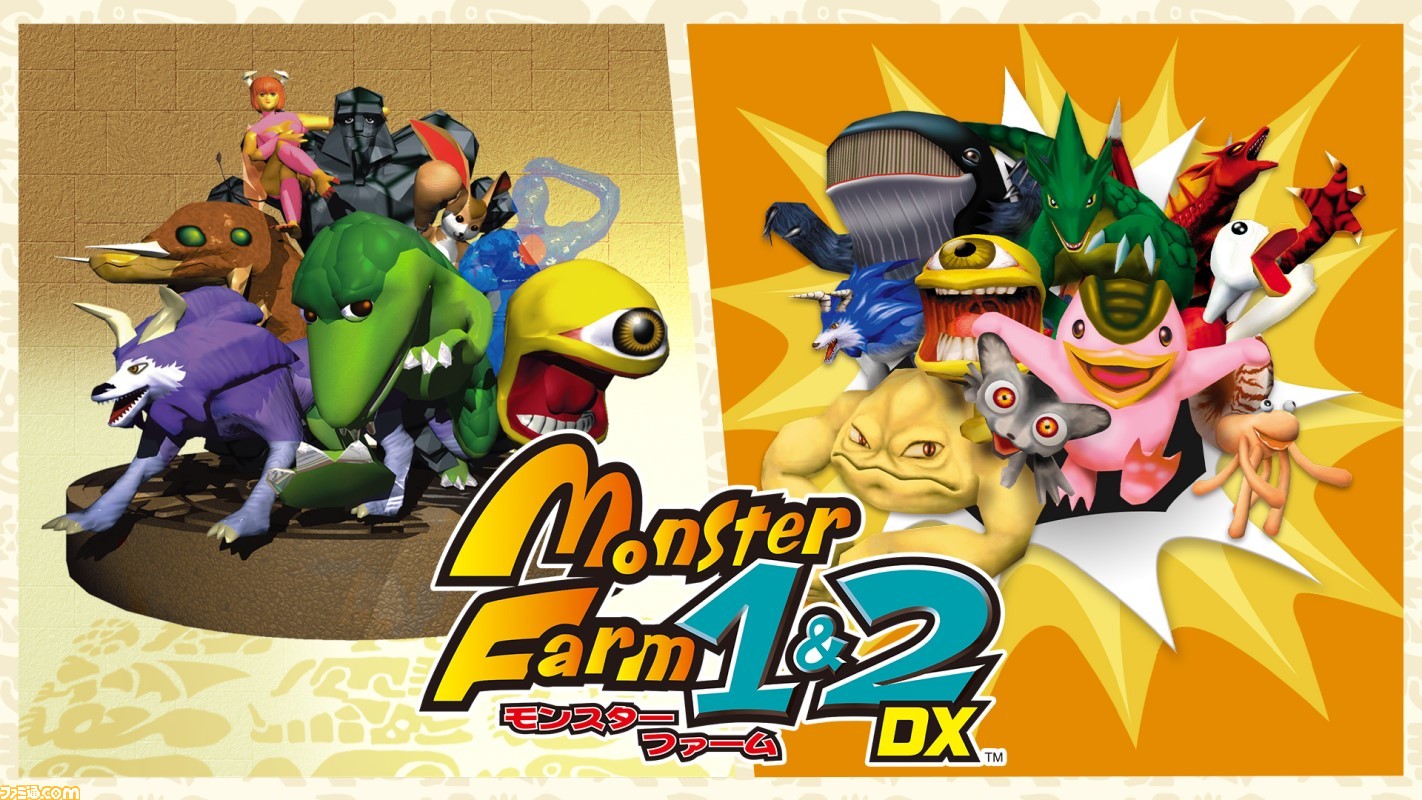 モンスターファーム』サマーセール開催中。スマホ＆Switchで販売