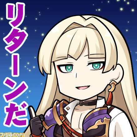 『グラブル』月イチ連載企画――7月登場キャラクターを始めとした新情報や、一部の召喚石が持つ“サブ装備時専用の加護”などを紹介【先出し週刊ファミ通】