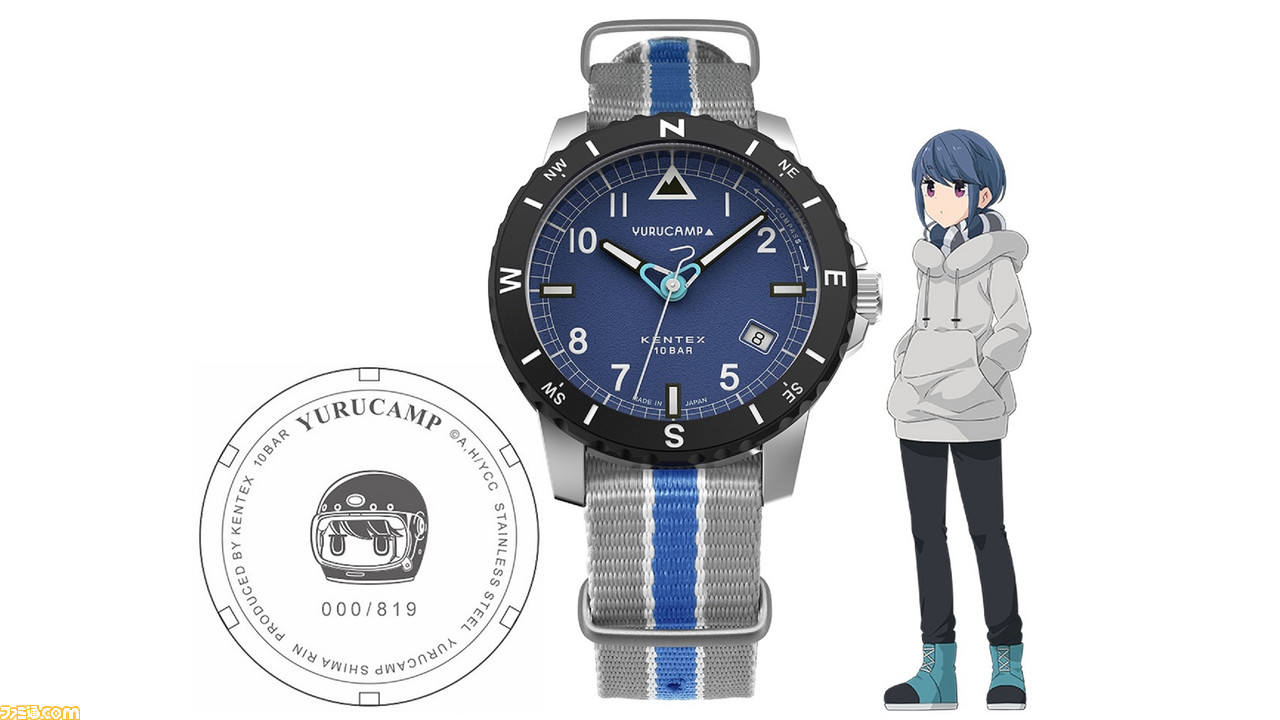 『ゆるキャン△』×ケンテックスのコラボ腕時計の2次生産予約