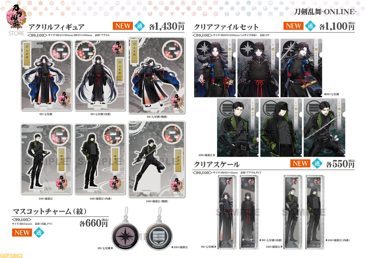 刀剣乱舞STORE”で販売されるグッズの詳細が公開。アクリルキャラ