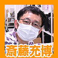 【PC修理RTA】サードウェーブのパソコン修理サービスがすごい。他社モデルも自作機も直すし、自社製品なら翌日返送の特急対応も可能。職人たちの愛と情熱