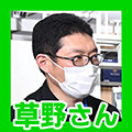 【PC修理RTA】サードウェーブのパソコン修理サービスがすごい。他社モデルも自作機も直すし、自社製品なら翌日返送の特急対応も可能。職人たちの愛と情熱