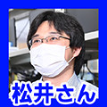 【PC修理RTA】サードウェーブのパソコン修理サービスがすごい。他社モデルも自作機も直すし、自社製品なら翌日返送の特急対応も可能。職人たちの愛と情熱