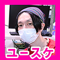 【PC修理RTA】サードウェーブのパソコン修理サービスがすごい。他社モデルも自作機も直すし、自社製品なら翌日返送の特急対応も可能。職人たちの愛と情熱