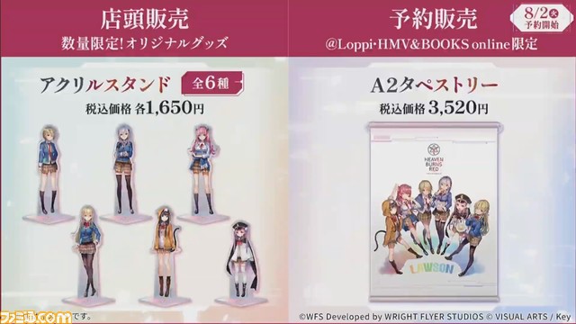 『ヘブバン』ハーフアニバーサリー発表まとめ。Steam版配信決定、新ガチャでSS蒼井えりか、浴衣・和泉ユキなどが登場。第4章は7月29日に追加