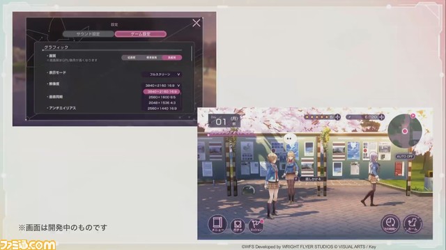 『ヘブバン』ハーフアニバーサリー発表まとめ。Steam版配信決定、新ガチャでSS蒼井えりか、浴衣・和泉ユキなどが登場。第4章は7月29日に追加