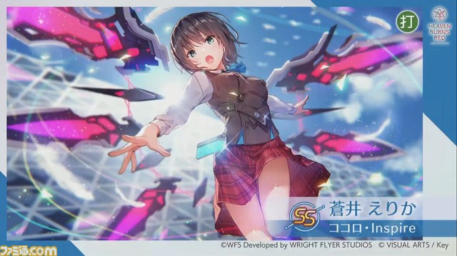 ヘブバン ハーフアニバーサリー発表まとめ Steam版配信決定 新ガチャでss蒼井えりか 浴衣 和泉ユキなどが登場 第4章は7月29日に追加 ゲーム エンタメ最新情報のファミ通 Com