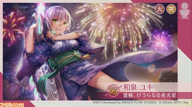 『ヘブバン』ハーフアニバーサリー発表まとめ。Steam版配信決定、新ガチャでSS蒼井えりか、浴衣・和泉ユキなどが登場。第4章は7月29日に追加