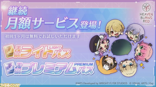 『ヘブバン』ハーフアニバーサリー発表まとめ。Steam版配信決定、新ガチャでSS蒼井えりか、浴衣・和泉ユキなどが登場。第4章は7月29日に追加