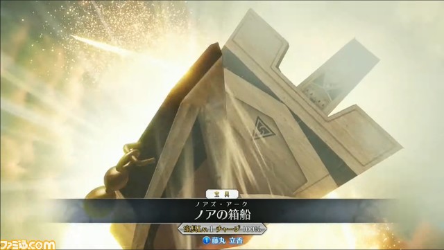 【FGOアーケード4周年】大人ネモ(グランドライダー)実装決定、ネモ/ノア礼装“英霊彩像”も登場。7/24生放送最新情報まとめ