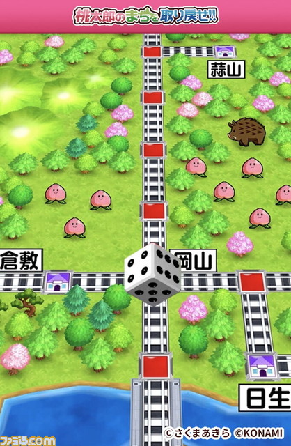 岡山市と『桃太郎電鉄』が夢のコラボを実現。キングボンボー最凶形態“デストロイ号”が岡山市を大爆走する!