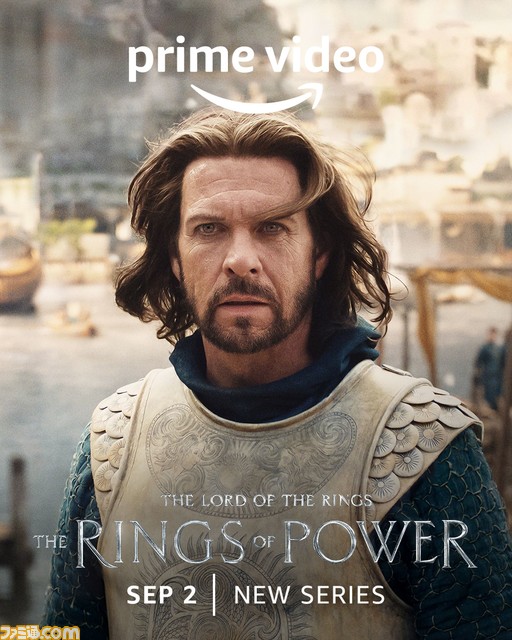 『ロード・オブ・ザ・リング: 力の指輪』新予告編映像が公開。