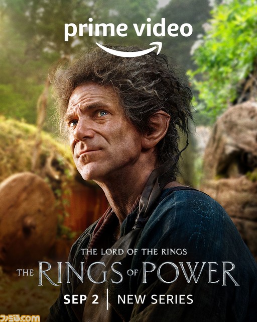 『ロード・オブ・ザ・リング: 力の指輪』新予告編映像が公開。