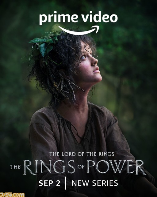 『ロード・オブ・ザ・リング: 力の指輪』新予告編映像が公開。