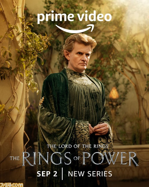 『ロード・オブ・ザ・リング: 力の指輪』新予告編映像が公開。